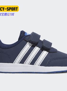 Adidas/阿迪达斯正品VS SWITCH 2 CMF INF 婴童跑步运动鞋EG5141