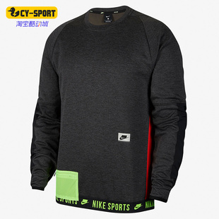 Nike/耐克正品春季新款男子时尚休闲圆领套头卫衣 CZ4306-032