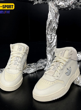 Adidas/阿迪达斯正品三叶草新款DROP STEP女子高帮休闲鞋 FX9805