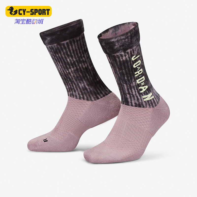 Nike/耐克正品春季JORDAN新款男女通用运动袜子一双装 SK0028-500