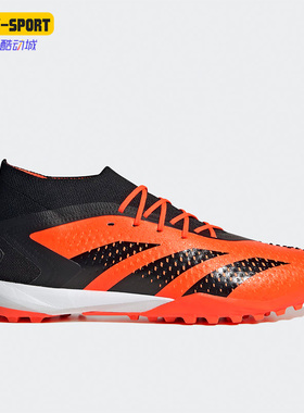 Adidas/阿迪达斯正品PREDATOR ACCURACY.1男女足球鞋GW4634