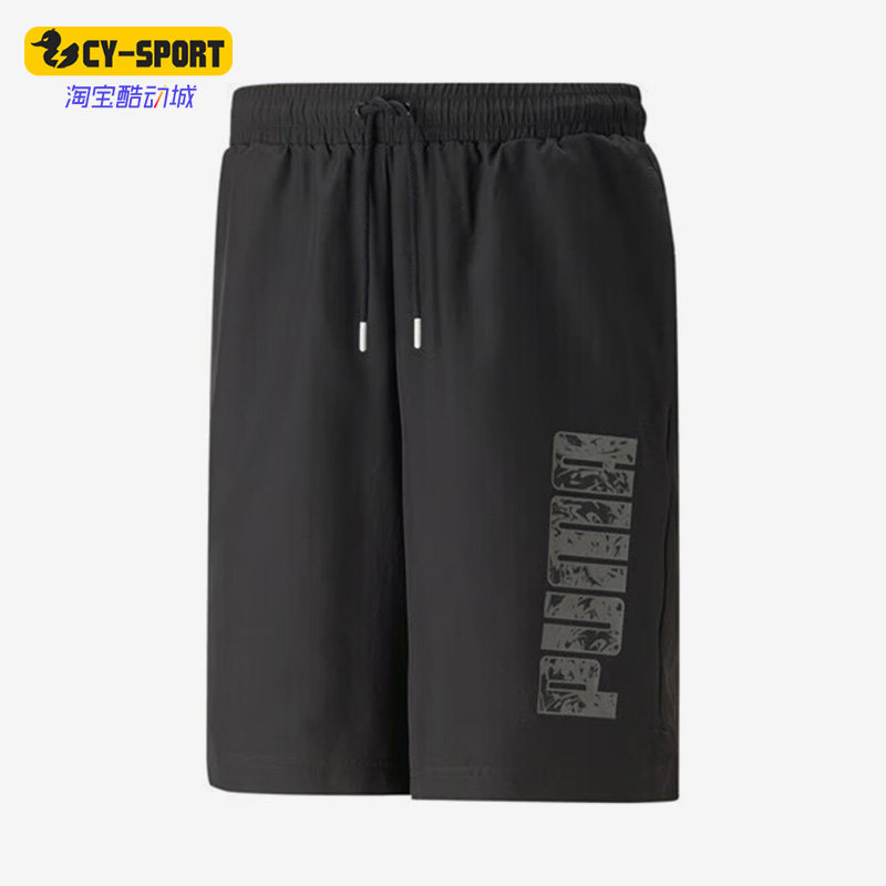 Puma/彪马正品夏季新款宽松男子运动五分短裤676676-01,运动服/休闲服装,运动中长裤／短裤,淘宝优惠券,粉丝福利购,淘宝优惠卷