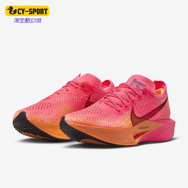 新款女子低帮运动跑步鞋耐克正品
