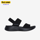 女士柔软稳定透气休闲凉鞋 Skechers 新款 夏季 斯凯奇正品