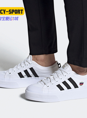 Adidas/阿迪达斯正品 三叶草NIZZA PLATFORM W女子休闲鞋 FX8538