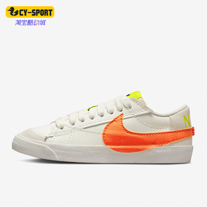 Nike/耐克正品春季BLAZER开拓者女子低帮运动板鞋DQ1470-103