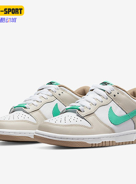 Nike/耐克正品Dunk Low 女子GS大童复古舒适休闲板鞋 DX6063-131