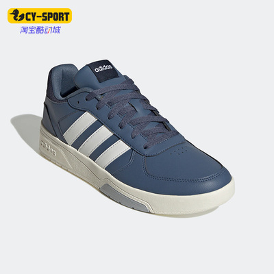 阿迪达斯正品男子夏运动低帮
