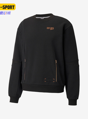 Puma/彪马正品新款男子时尚保暖圆领套头运动卫衣532207-01