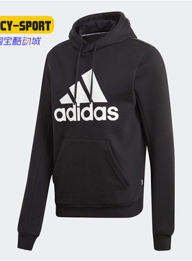 Adidas/阿迪达斯正品秋新款男子舒适运动休闲夹克外套GE0388