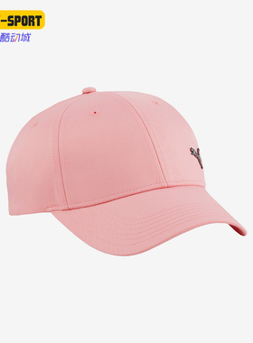 Puma/彪马正品METAL CAT CAP男女同款运动棒球帽021269-58