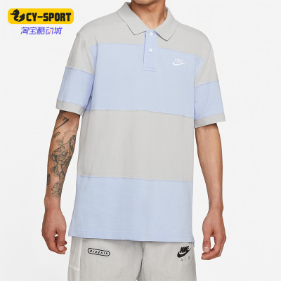 Nike/耐克正品男子运动POLO衫