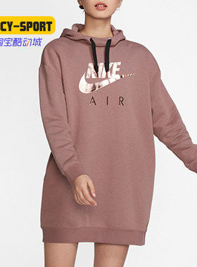 耐克女子舒适休闲运动卫衣