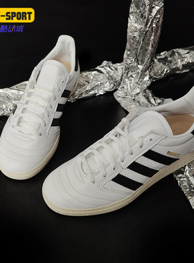 Adidas/阿迪达斯正品三叶草男子运动经典休闲板鞋H04879