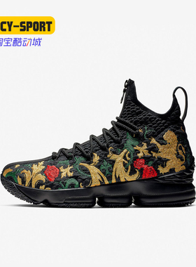 Nike/耐克正品Lebron XV Perf x Kith男子篮球鞋AJ3936-100