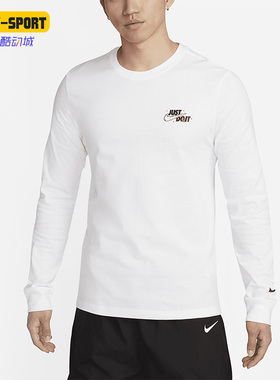Nike/耐克正品年男子透气印花休闲圆领长袖T恤DZ2696-100