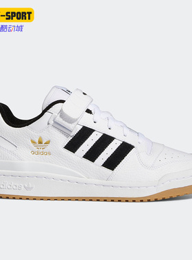 Adidas/阿迪达斯正品三叶草FORUM LOW男子低帮运动休闲鞋H01924