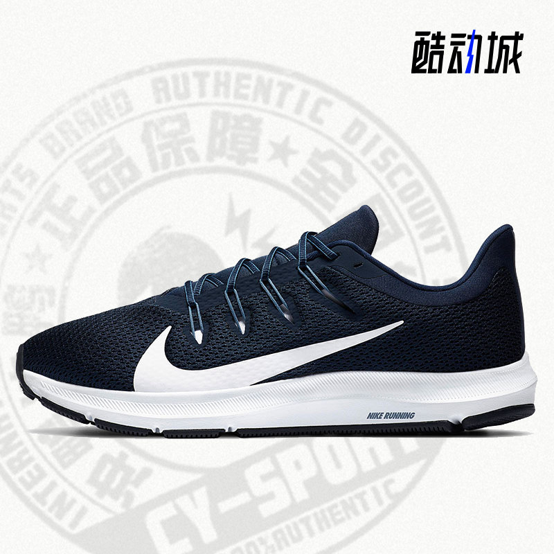 Nike/耐克正品秋季新款男子运动