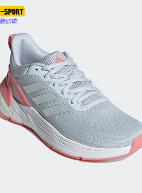 Adidas/阿迪达斯正品RESPONSE SUPER 2.0 J大童透气跑步鞋 H01708