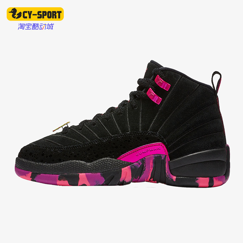 Nike/耐克正品JORDAN女士高帮系带缓震训练篮球鞋AH6988-023
