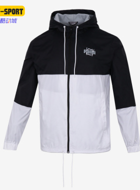 Puma/彪马正品新款男子休闲连帽训练宽松跑步运动服夹克532208-01