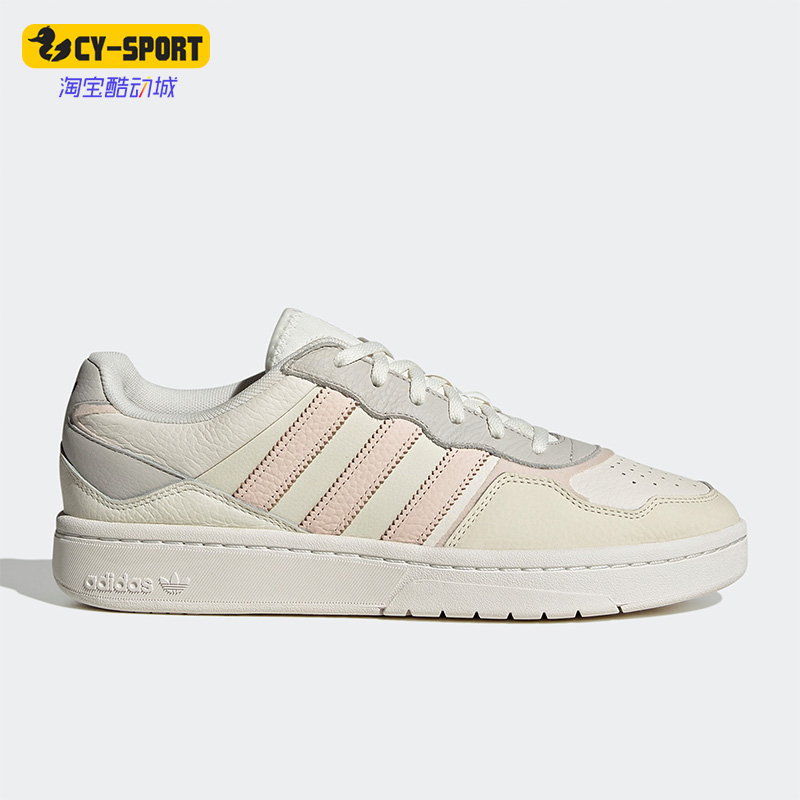 阿迪达斯三叶草正品男女运动板鞋
