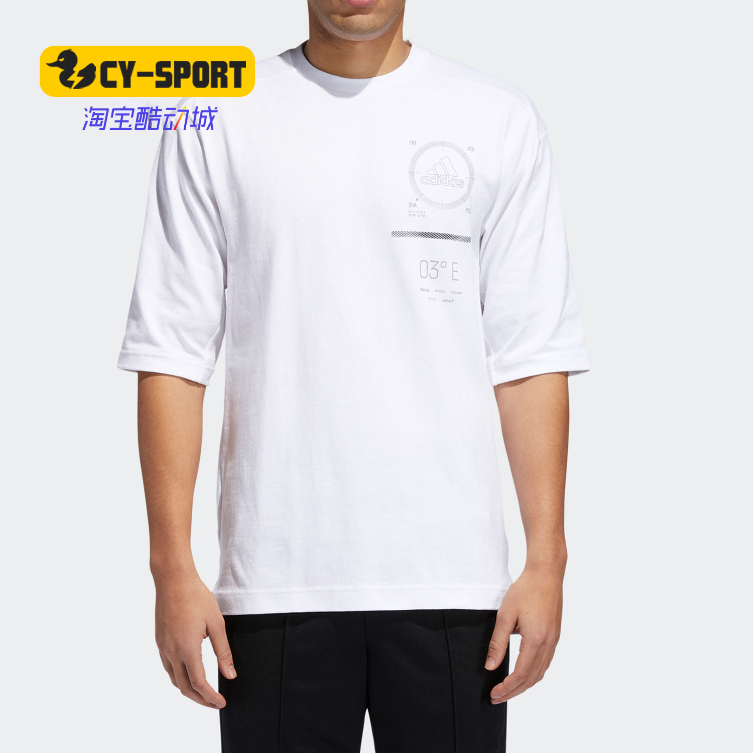 阿迪达斯男子宽松运动短袖T恤