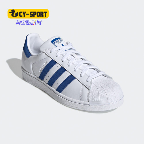 休闲板鞋Adidas/阿迪达斯