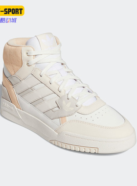 Adidas/阿迪达斯正品DROP STEP SE男女同款高帮运动休闲鞋 GV9324