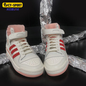 三叶草男女高帮复古休闲板鞋 Adidas 阿迪达斯正品 H01670