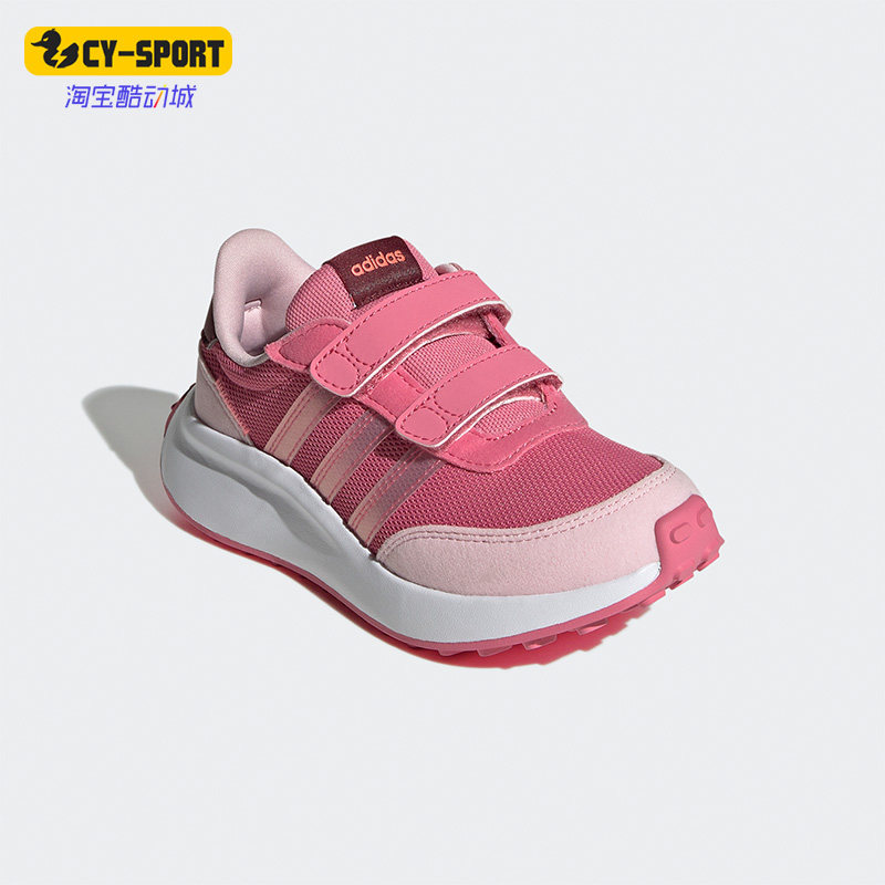 Adidas/阿迪达斯正品RUN 70s CF K儿童透气魔术贴运动鞋 GW0233,童鞋/婴儿鞋/亲子鞋,运动鞋,淘宝优惠券,粉丝福利购,淘宝优惠卷