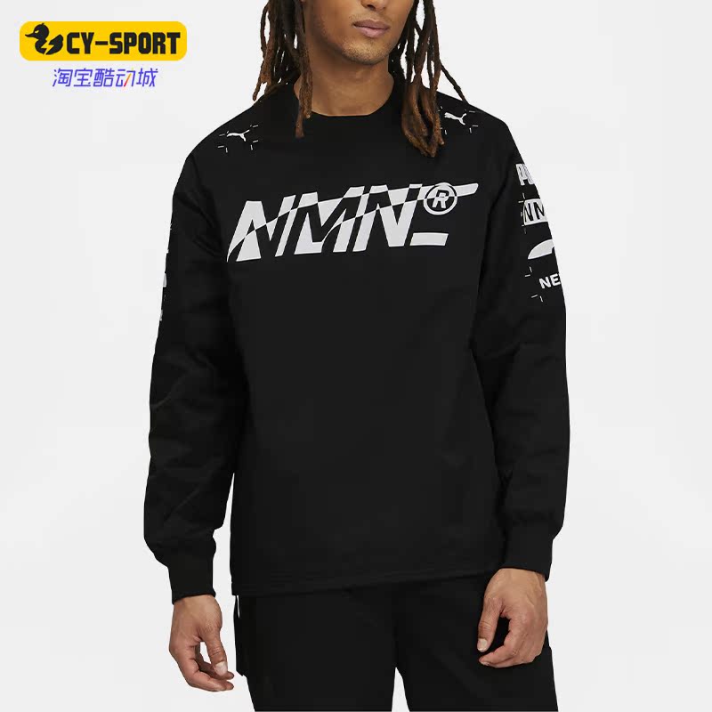 Puma/彪马正品春季男士圆领宽松休闲运动长袖卫衣530457-01 - 封面