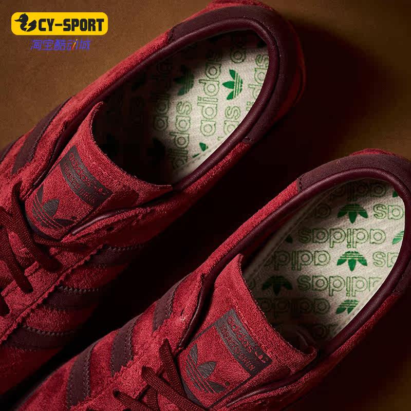 Adidas/阿迪达斯正品TOBACCO GRUEN男女同款低帮板鞋GW8204