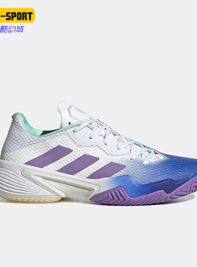 Adidas/阿迪达斯正品新款 BARRICADE女子运动耐磨网球鞋HP7417