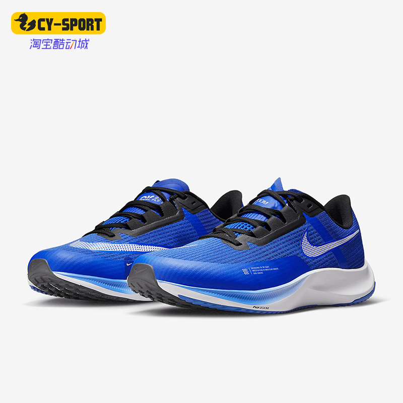 耐克正品男子新款运动缓震跑步鞋
