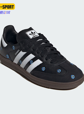 Adidas/阿迪达斯正品三叶草男女运动经典时尚时尚百搭板鞋IF4397