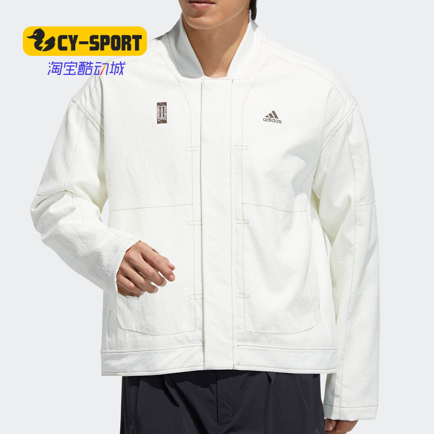 Adidas/阿迪达斯正品春季新款男子武极运动服立领外套GP0906