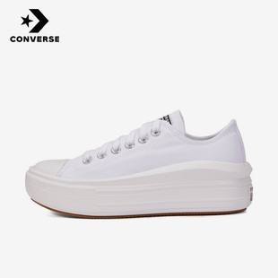 Converse匡威正品Chuck Taylor系列新款女子休闲帆布鞋570257C