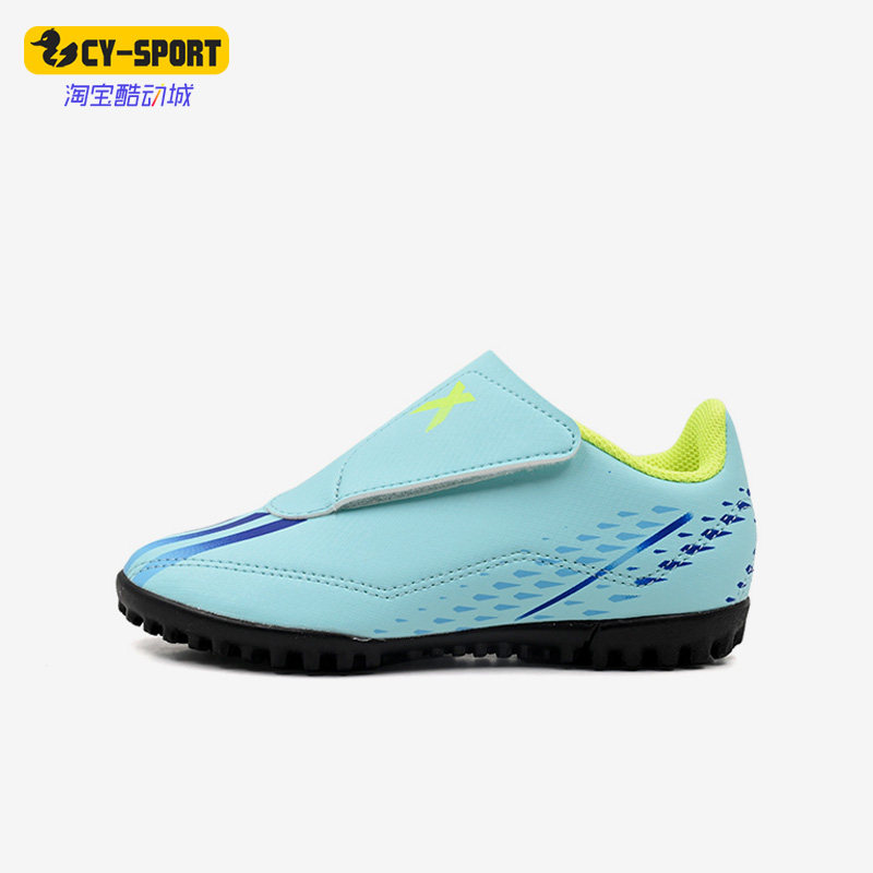 Adidas/阿迪达斯正品秋季新款大童运动训练碎钉耐磨足球鞋 GY9685