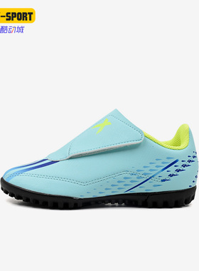 Adidas/阿迪达斯正品秋季新款大童运动训练碎钉耐磨足球鞋 GY9685