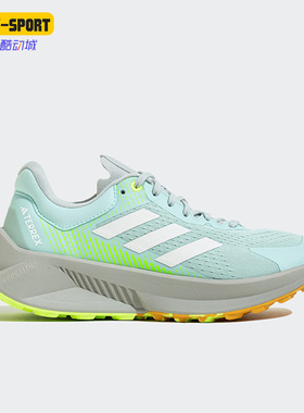 Adidas/阿迪达斯正品新款女子户外运动训练越野跑步鞋IF5038