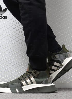 Adidas/阿迪达斯正品新款男鞋三叶草 EQT BASK ADV板鞋B37518