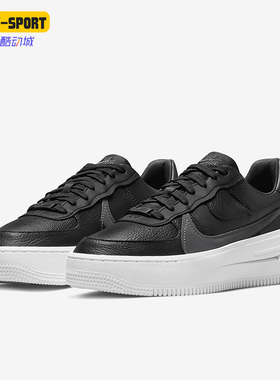 Nike/耐克正品PLT.AF.ORM女子空军一号厚底休闲鞋DJ9946-001