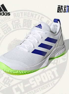 Adidas/阿迪达斯正品年夏季新款男子透气休闲运动鞋 H00941