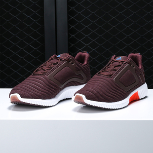 Adidas/阿迪达斯正品 CLIMAWARM All Terrain m 男子跑步鞋BB6585