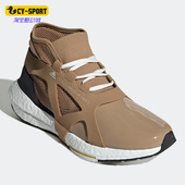 Adidas HQ5963 女子运动舒适缓震透气休闲鞋 阿迪达斯正品 SMC秋新款