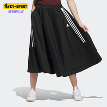 女子运动时尚 Adidas 新款 夏季 长裙半身裙IC6644 阿迪达斯正品