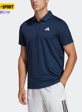 Adidas/阿迪达斯正品夏新款男子运动短袖POLO衫HS3237