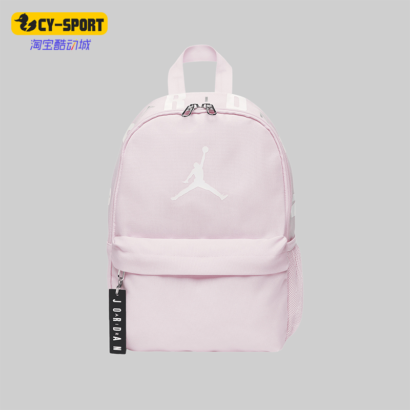 耐克男女同款日常休闲双肩包