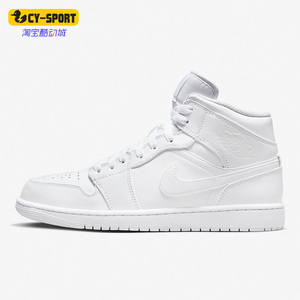 Nike/耐克正品Air Jordan 1男子休闲耐磨运动板鞋554724-136